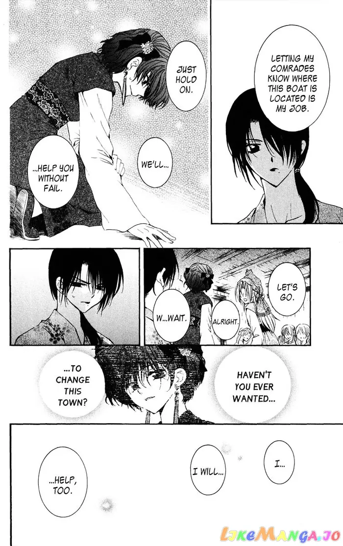Yona of the Dawn Chapter 36 image 14_optimized